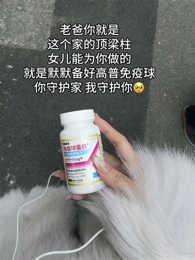 the GLOBALab德国高普免疫球蛋白胶囊提高免疫力增强抵抗力牛初乳丙种球蛋白肽 4盒装2.0版*到手五盒【强免疫护盾】 30粒*4盒