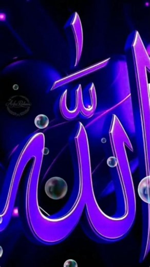 Islamic dpz collection ♥️ a||Allah Muhammad name dp images for WhatsApp #allah #love