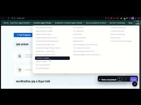 WritixAI Content Scrapper | Turn Any URL Into Blogs, Posts & Ads