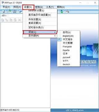 XM Player Language Change