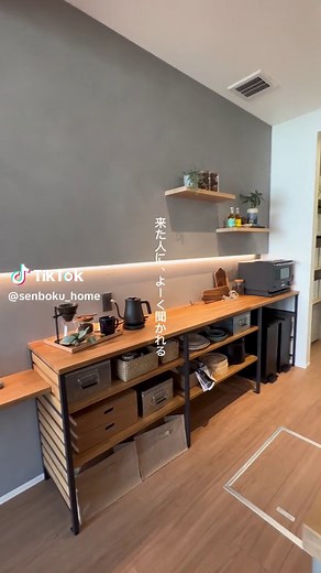 「冷凍庫の配置、どうしてる？🧊❄ 冷蔵庫と冷凍庫、2台持ちする人が増えてるけど、冷凍庫ってどこに置くか悩むよね💭スリムだからって油断すると、使いにくい場所に設置しちゃいがち💦 でも大丈夫👌今回は、使いやすくて、見た目もスッキリする冷凍庫の配置方法を紹介！見逃さないでね👀✨ キッチンの使いやすさ、これで一気にアップすること間違いなし⤴ 保存してあとで見返すのもおすすめ👍 #冷凍庫 #2台持ち冷蔵庫 #冷蔵庫収納 #スッキリキッチン #収納術 #キッチンのアイデア #冷蔵庫の配置 #家電収納 #整理整頓 #片付け上手 #収納のコツ #冷凍庫活用 #キッチンインテリア #TikTok収納