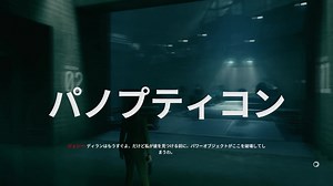 【プレイ動画】CONTROL part16【PC版】