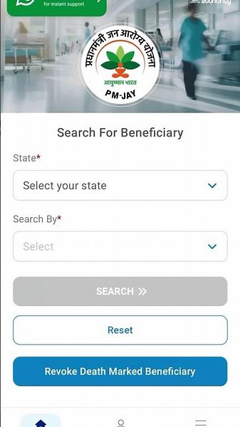 Ayushman Bharat Card Online Apply 2026 | Step-by-Step Application Process