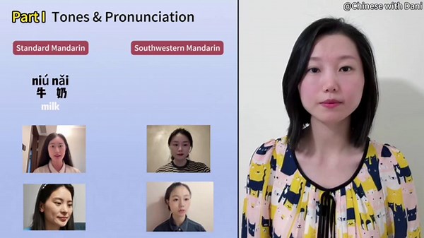How Southwestern Dialects Influence Mandarin Chinese | Chinese Accent Explained