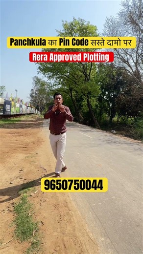 Pin Code of Panchkula at cheap prices #firsttimehomebuyer #realestate #investorfirst #plot #panch...