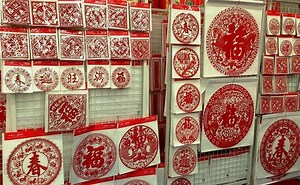 Chinese paper cutting - Alchetron, The Free Social Encyclopedia