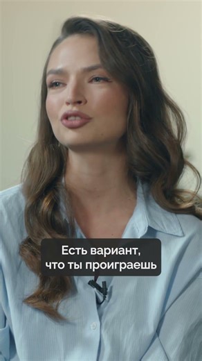 Ожидаемое поражение #руцентр #интервью #поражения