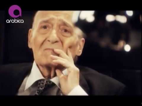 Wadih Al Safi - Ra7 3eed El Zaman Official Music Video / وديع الصافي - رح عيد الزمن‬‎ ‬‎