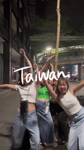 1泊4日の台湾の旅！27歳まだまだイケますよ！みなさん！人生一度きり☺️後悔しないようにね💖 #台湾 #台湾旅行 #fyp #trip #旅行日記