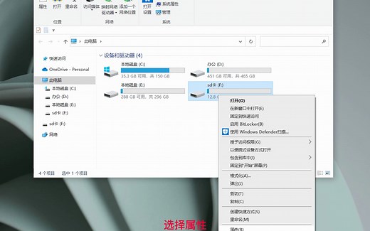 sd卡数据损坏怎么办？快速恢复数据的方法来啦！！