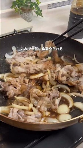 豚ニラ炒め #簡単レシピ #まいにちごはん #food #cooking #今日の晩ごはん #ごはん泥棒 #おうちごはん