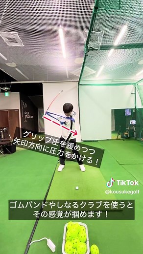 これやると【しなり】が体でわかる！ #ゴルフ #ゴルフ動画 #ゴルフレッスン #ゴルフ練習法 #ゴルフクラブ