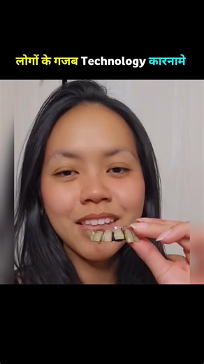 Technology Part-13 😂