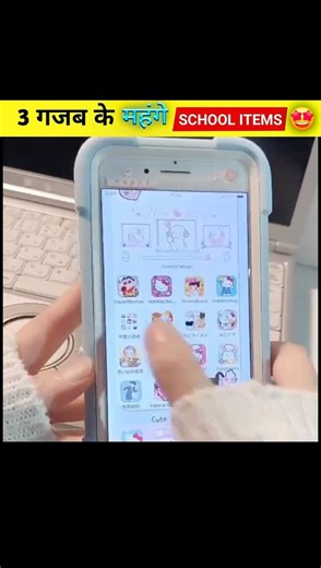 School digital gadget | 3D design watch | Smart mini clock | kids mobile | giveaway,#giveaway