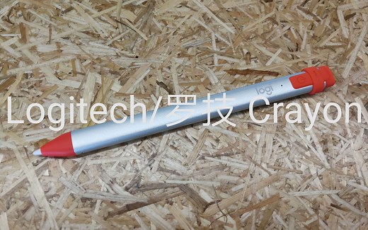Logitech/罗技 Crayon 没有压感的Apple Pencil