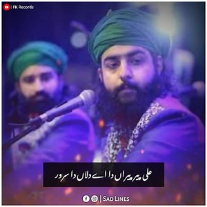 8K views · 368 reactions | Ali Mola Ali Mola Ali Dam Dam Sultan Ul QADRIA Qawwal Lyrics ?Whatsapp StatusuNaat Status Officialal Must Watch On YouTube https://youtu.be/vBpWw4NzyXA | Sad Lines | Facebook