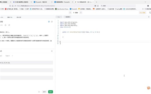 贝尔曼福特算法-Bellman-Ford-leetcode-网络延迟时间-手写代码（2）
