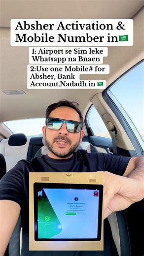 Absher Activation & Mobile Number Guide in Saudi Arabia