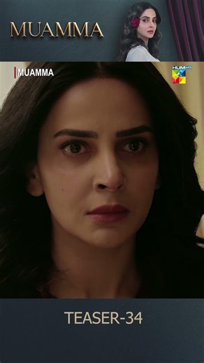 Muamma Ep 34 Teaser - #sabaqamar #muamma