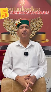 1.5K views · 308 reactions | Only 5% making charges (No wastage No Polish No hidden charges)Satya Jewellers solan….. Contact…9805077005 #jewellerylove #jewellery #jewellerytrends #jewelleryshop #jewellerymaking #jewellerystore #satyajewellerssolan | Satya Jewellers | Facebook