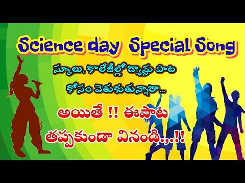 Hey hello #Science day Special Song for Dance.. #National_Science_day
