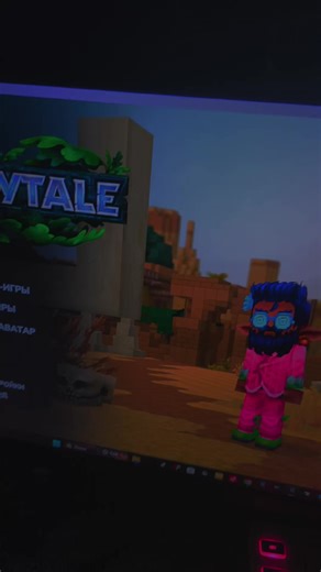 #хайтейл #русский #tiktoklive #livehighlights #hytale