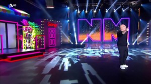 ΝΙΚΟΣ ΜΟΥΤΣΙΝΑΣ ΒΡΑΔΙΑΤΙΚΑ 22/11/24