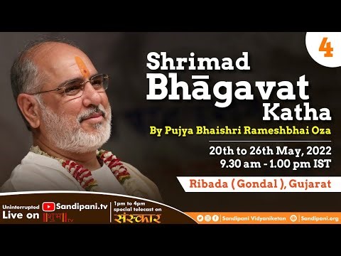 Day - 4 | Shrimad Bhāgavat Katha | Pujya Bhaishri | Ribada (Gondal), Gujarat.