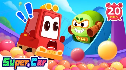 宝贝最爱的汽车儿歌精选合集 | 卡通 Cartoon | 超级汽车