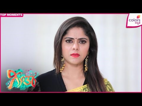 Geetha - ಗೀತಾ | | Colors Kannada