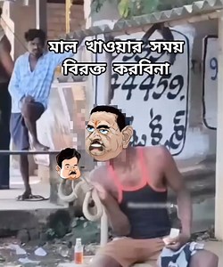 109 reactions · 23 shares | Atish Sinha Political on Reels | Facebook