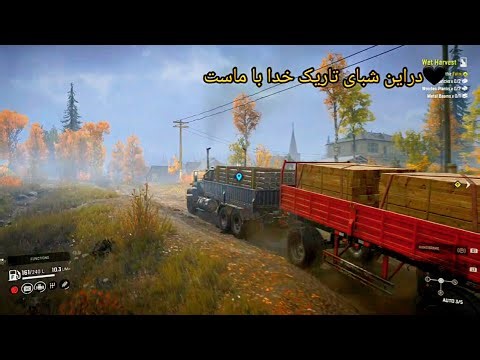 پاره شدم آخرشم نرسید💀 هرگز اینجوری باربری نکرده بودم 🏴‍☠️