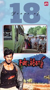 687K views · 20K reactions | 18 Years, Same Goosebumps: Celebrating Sandakozhi's Everlasting Impact!  Watch the movie now on #SunNXT - https://www.sunnxt.com/tamil-movie-sandakozhi-2005/detail/8859 #18YearsSandakozhi #Sandakozhi #SunNXT | SUN NXT | Facebook