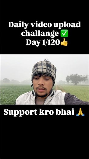 Aaj se 120 din tak daily video upload #desi #vlog #reels #motivation #indianyoutuber #viralreels