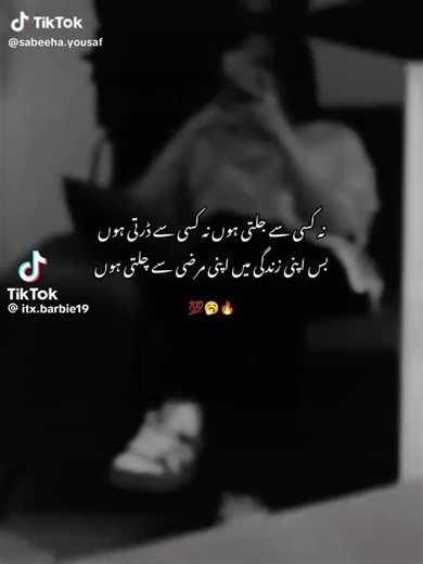 Mysterious girl (@mysteriousgirl12588)’s videos with original sound - Mysterious girl