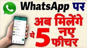 7.9K views · 914 reactions | Tech News: WhatsApp Five 'NEW UPDATE' Upcoming with Instagram AI Feature | DLS News | Facebook
