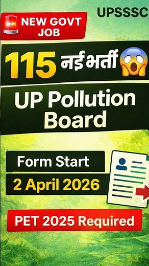 UP Pollution Control Board Recruitment 2026 notification released by UPSSSC!!!#statepcs