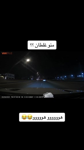 ‏#الشعب_الصيني_ماله_حل😂😂