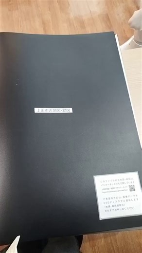 この地図、見たことありますか？👀iプラザ上田でご覧いただけます🗺️今と見比べると、「ここ昔は〇〇だったんだ！」なんて発見も👀✨ご来館の際は、ぜひ2階ものぞいてみてください！#iプラザうえだ
