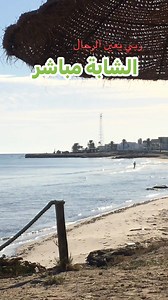 Chebba 24 الشابة on Reels