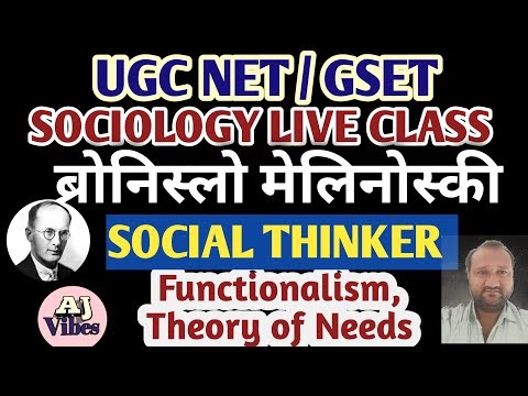 UGC NET / GSET Sociology Live Class | Bronislaw Malinowski | Functionalism & Theory of Needs