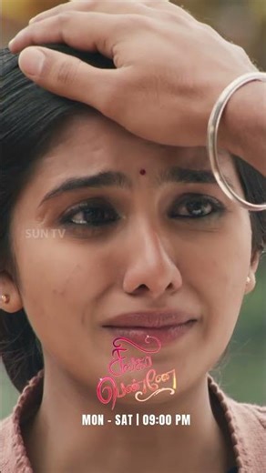 Ungala neengale kaatikodukka poringala Mahesh..🤐 #SunTV #Singappenne #SingappennePromo #SunPromos