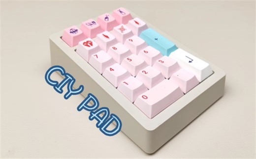 CIY PAD丨质感不错丨简约风格丨三模热插拔丨199元的价格你们能接受吗？【CAKE 21】