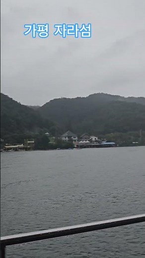 가평 자라섬 한나 1TV Hanna1TV yougss1636@gmail.com