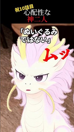 👻Over 3.5 million views👻【Scary story】My blind date was the worst kind of guy, but the dragon god ...
