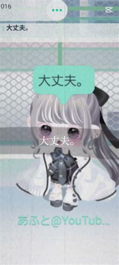 その日僕は走った。 最近登録者が約90人減ったので登録お願いします🥲‎ #おすすめにのりたい #ピグパ #人気になりたい #ピグパーティ