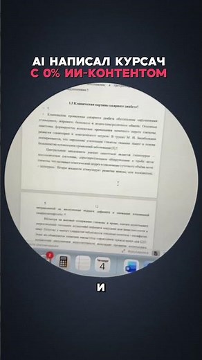 🔥 35-Page Coursework Paper with Appendices, Diagrams, and Citations