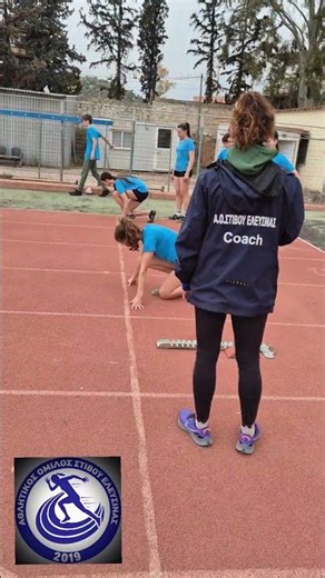 Starting Blocks Α.Ο.ΣΤΙΒΟΥ ΕΛΕΥΣΙΝΑΣ #trackandfield #start #block #running #run