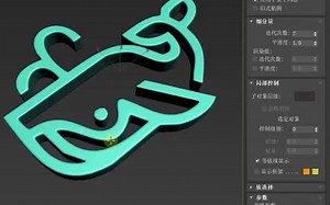 3dmax如何快速建模LOGO模型