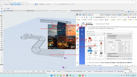 Graphisoft.ArchiCAD.v27 最新版安装及新功能官网展示！